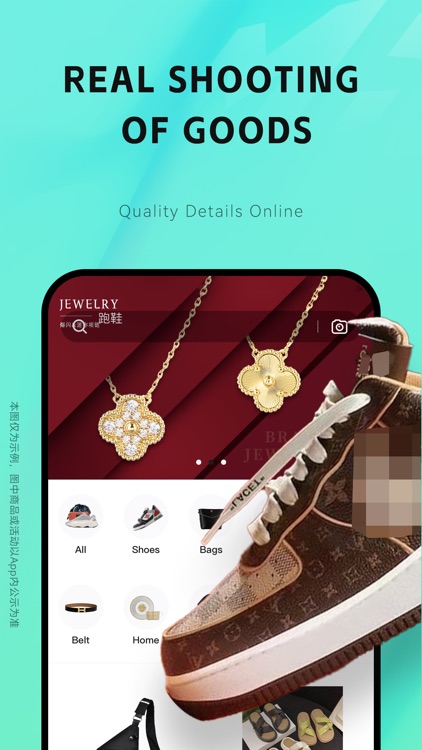 秘物-花小钱买大牌