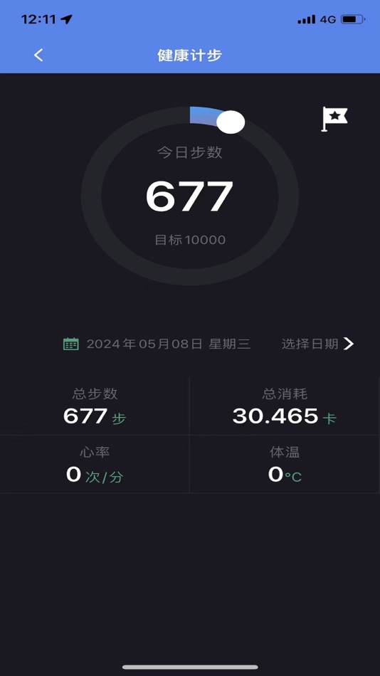 #3. 大白守护 (iOS) 由: 茂霖 田