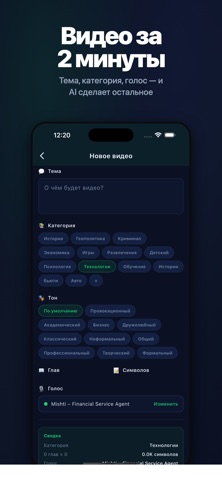 Goutub screenshot