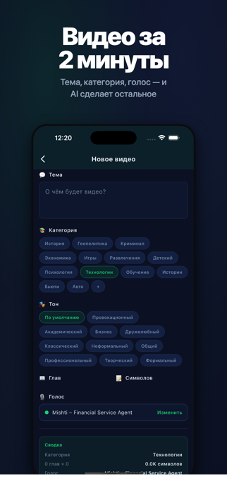 Goutub Screenshot 4 of 4