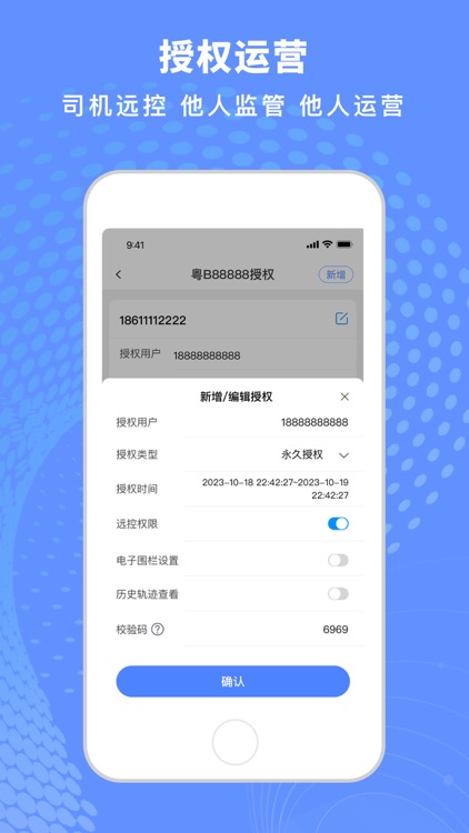 金琥新能源 screenshot-6