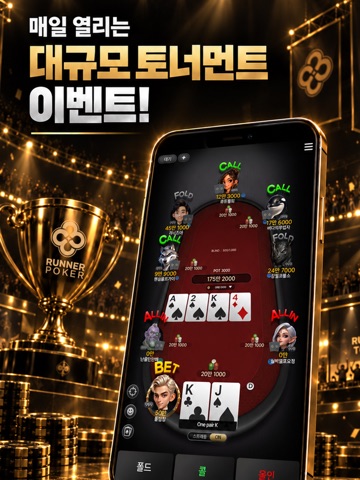 Runner Poker iPad screenshot 5