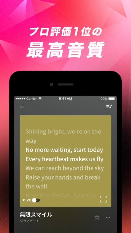 AWA: Music Streaming App