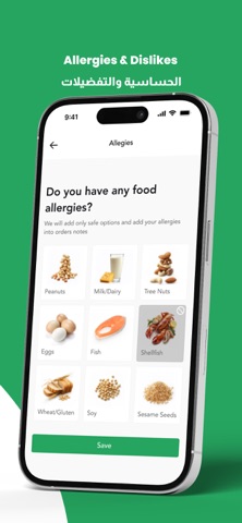 Mizan Meals screenshot