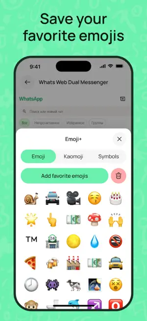 Whats Web: Dual Messenger screenshot 4