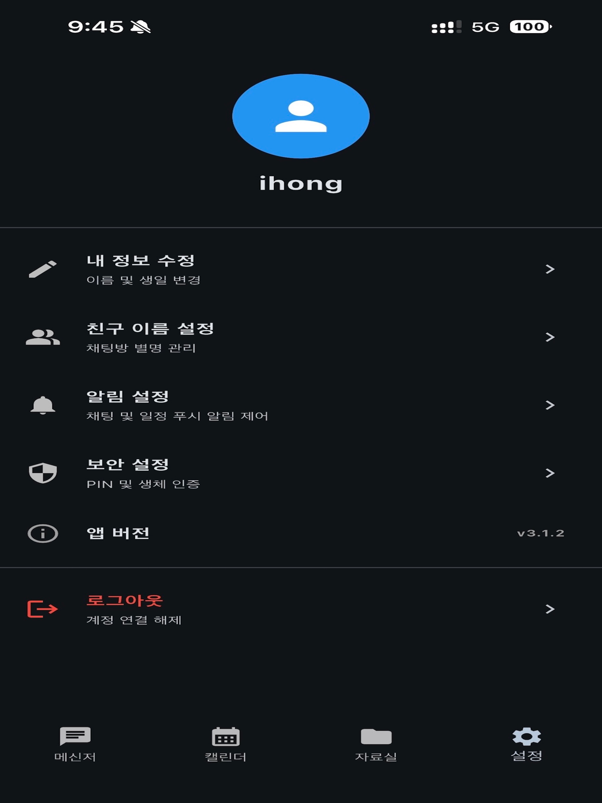 Talkloud screenshot 5