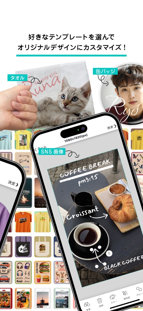 エアプリ - オリジナルデザイングッズ作成&Tシャツプリント - 