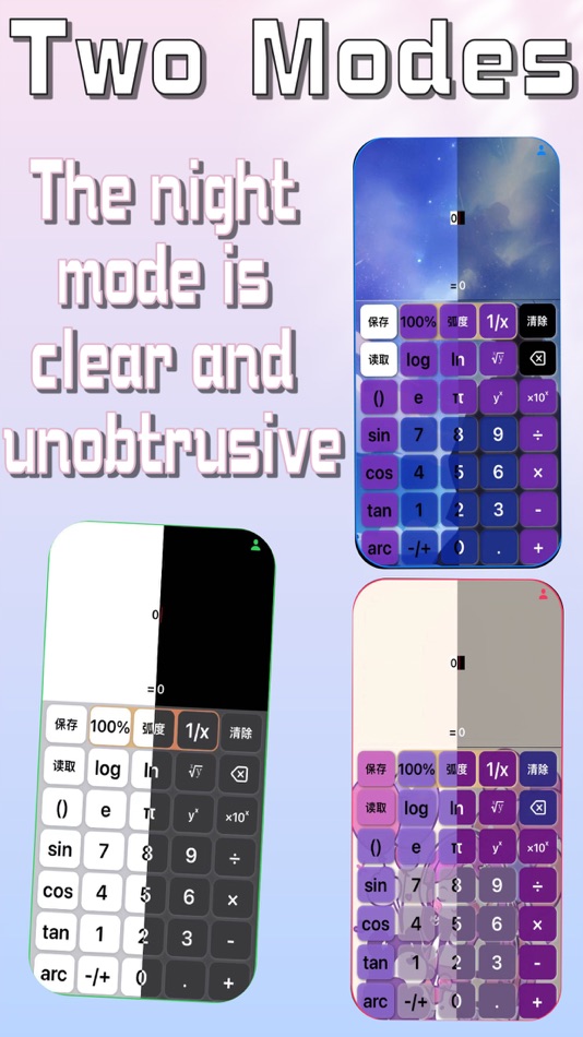 #5. QI Calculator (iOS) 由: shouhui qi