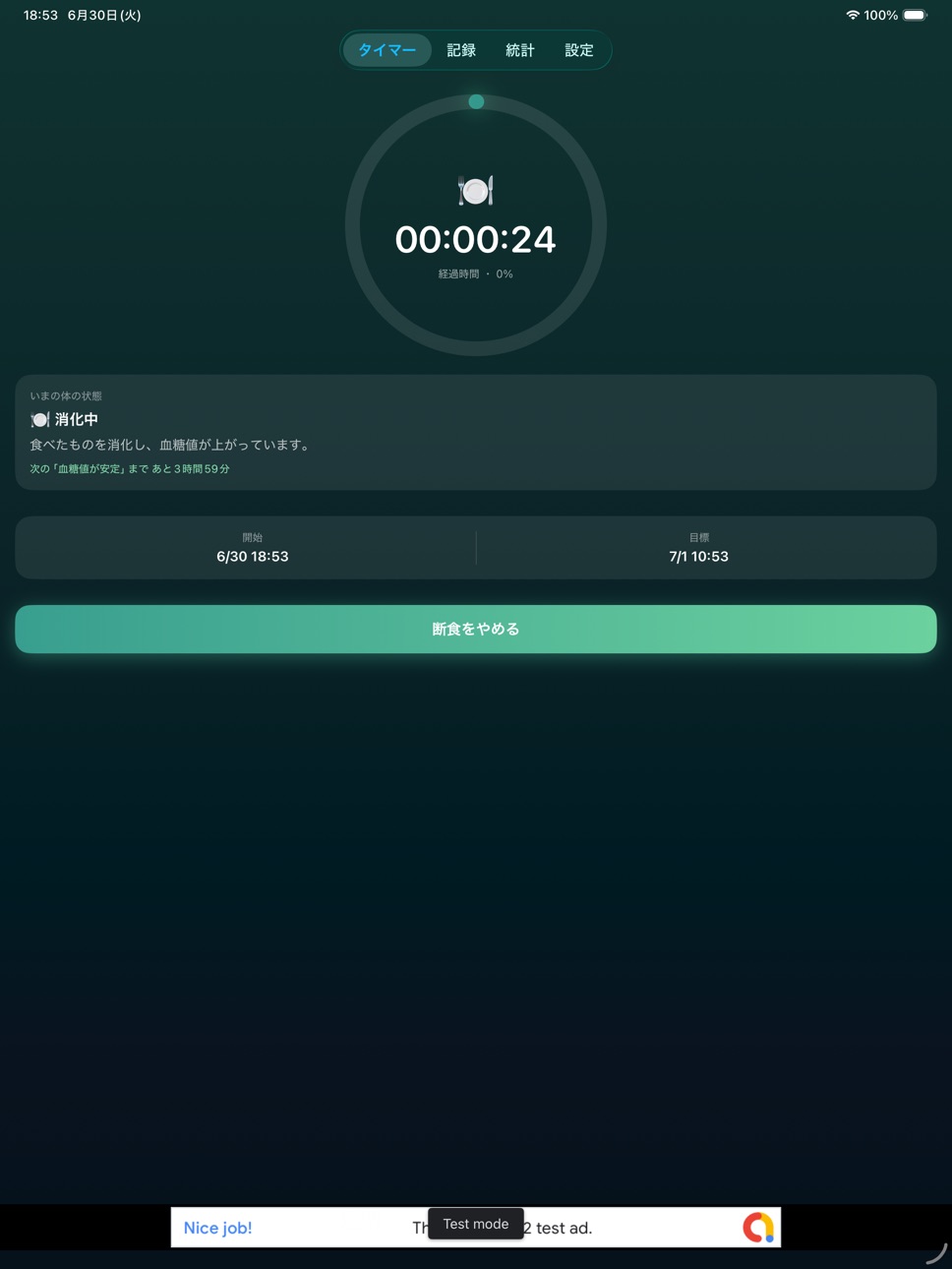 iPad screenshot
