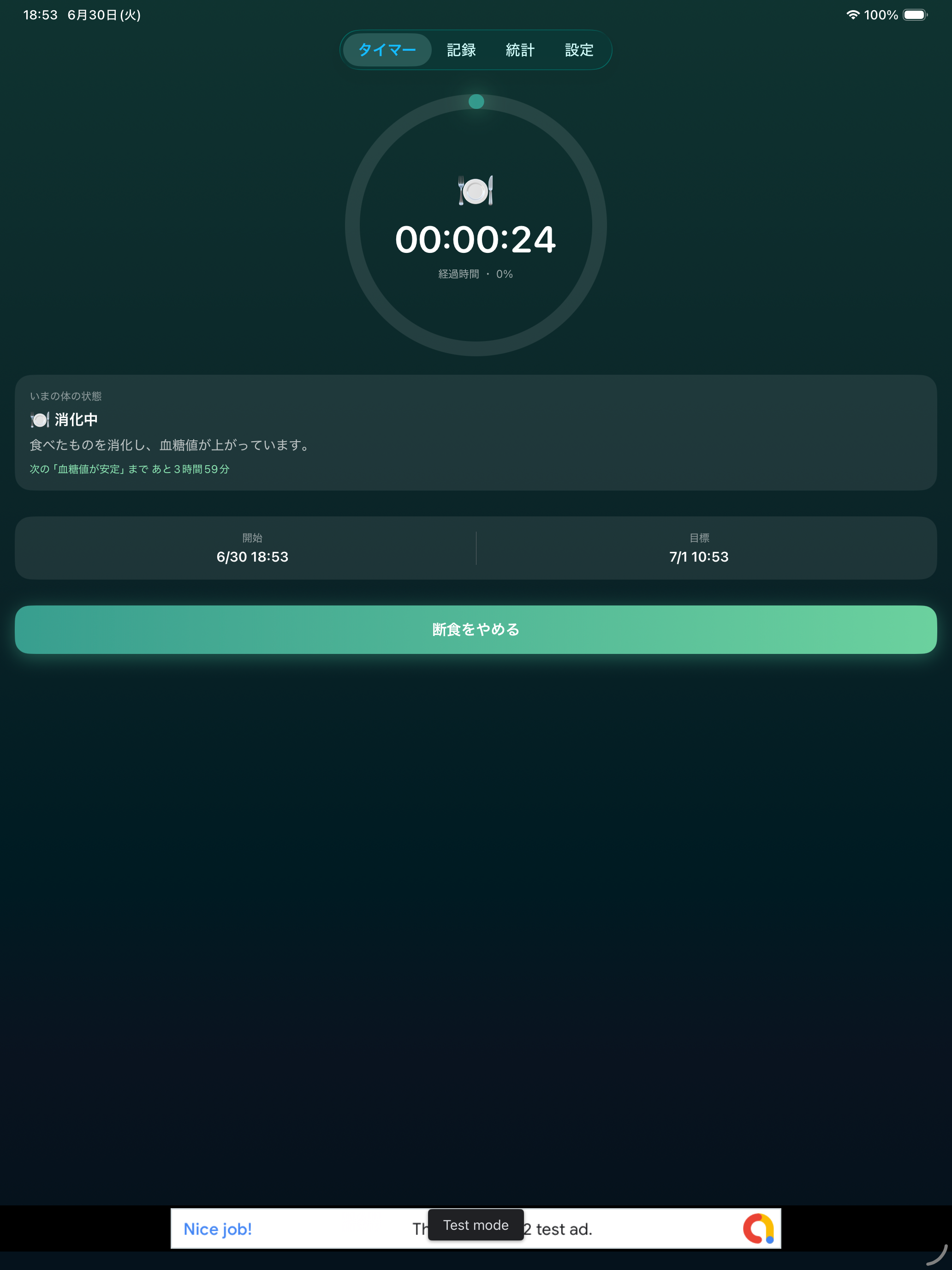 Fasting Note: 16:8 Tracker screenshot 6