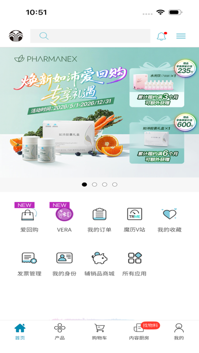 星享城 screenshot