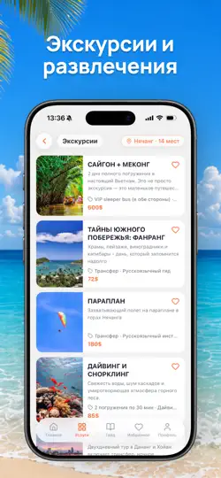 Скриншот Red Star на iPhone 2