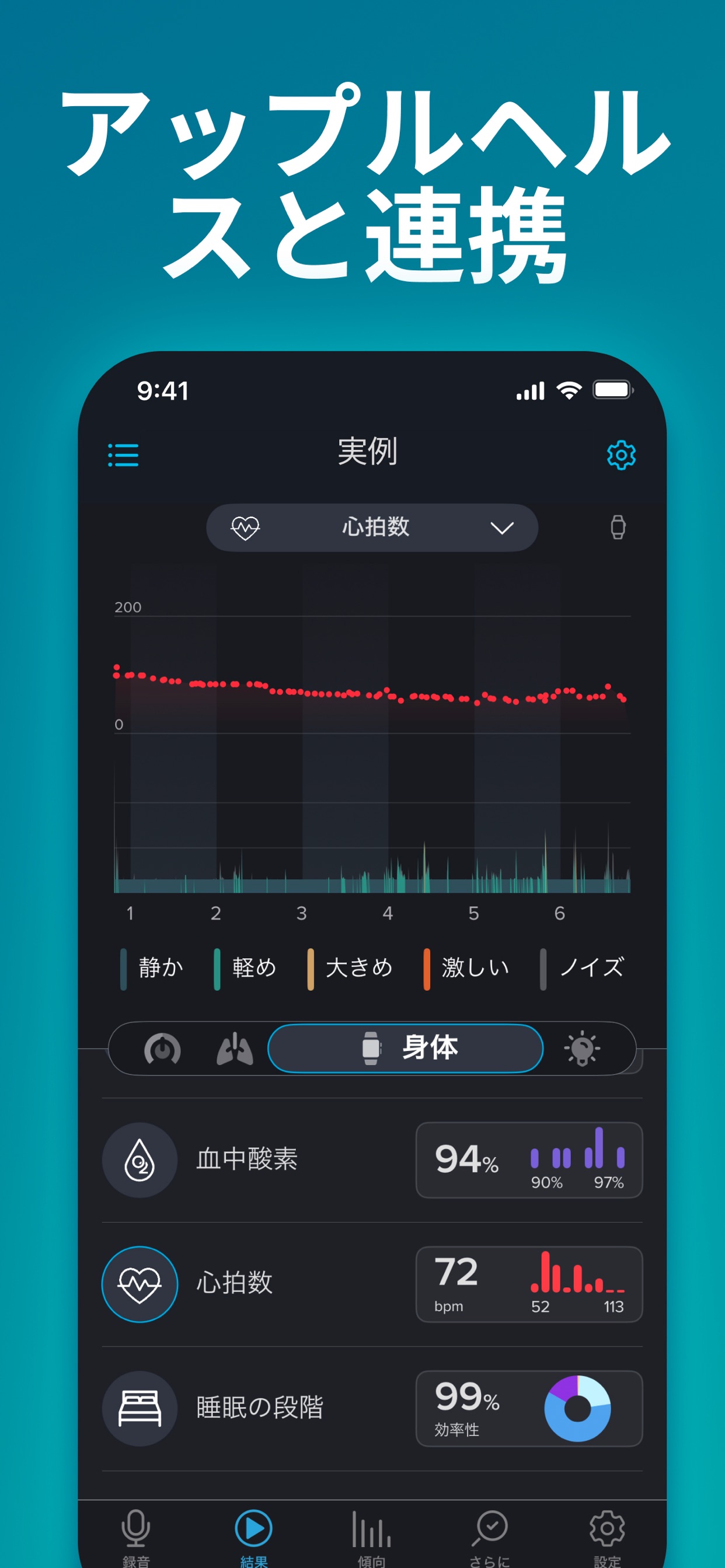 スクリーンショット 10