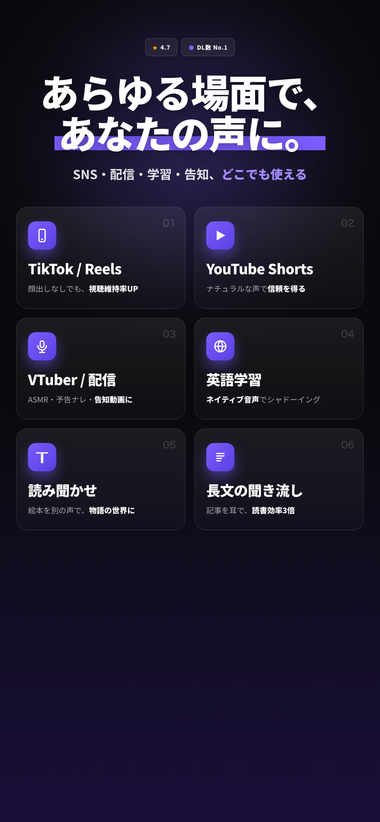 VOXA