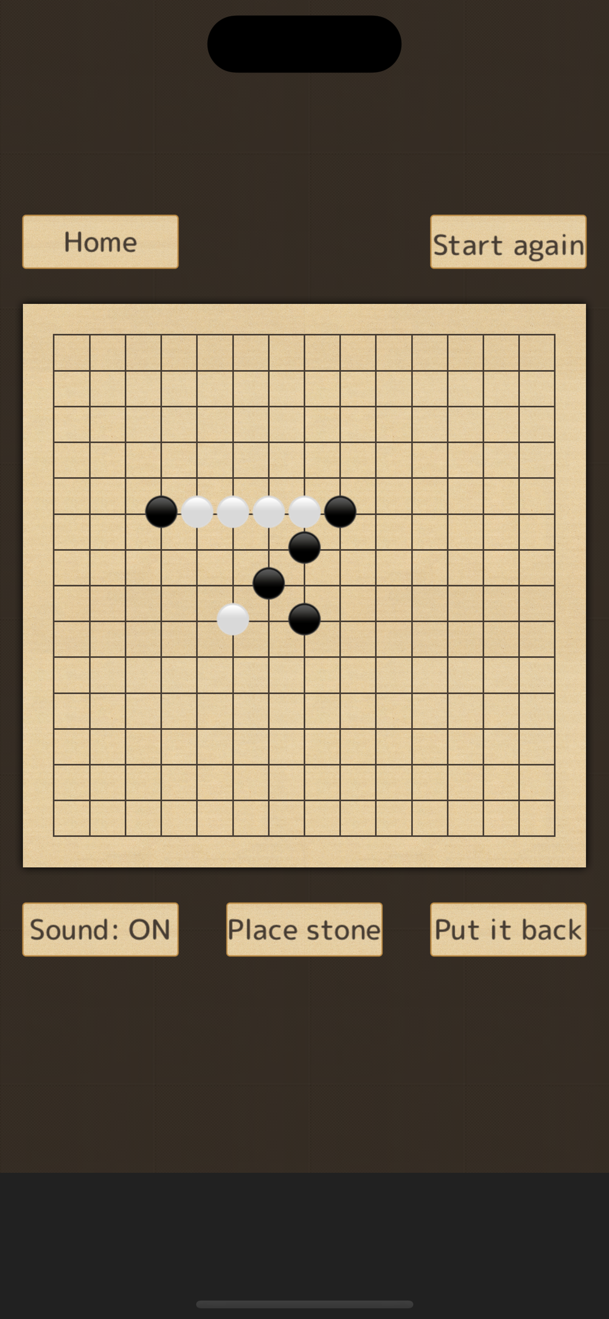 五目ならべ　1人で/2人で遊べる五目ならべアプリ