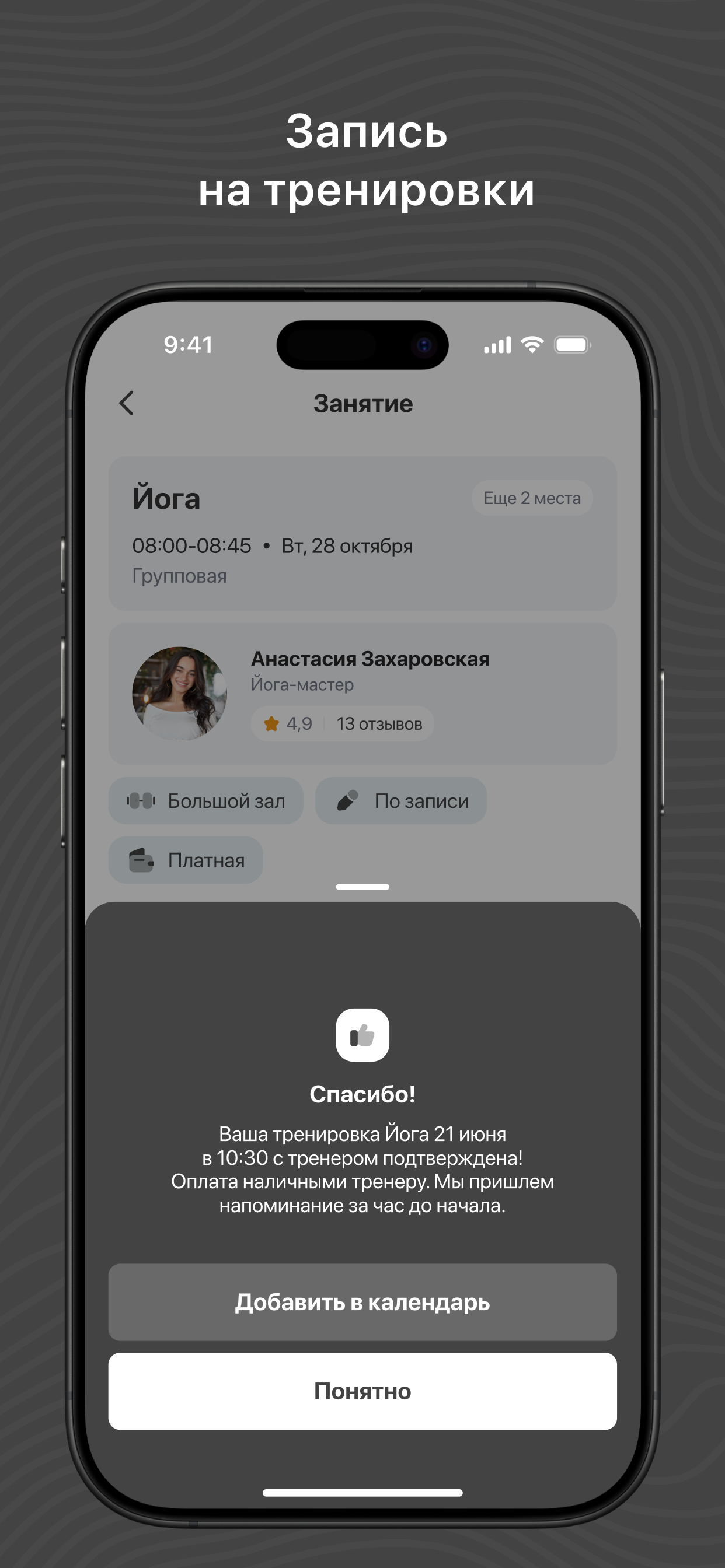 ПИЛАТУС