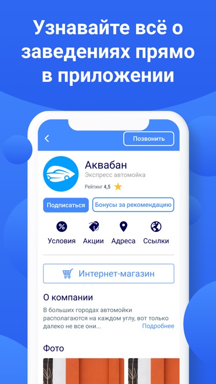 LegendCard screenshot-3