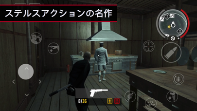 Hitman: Blood Money —... screenshot1