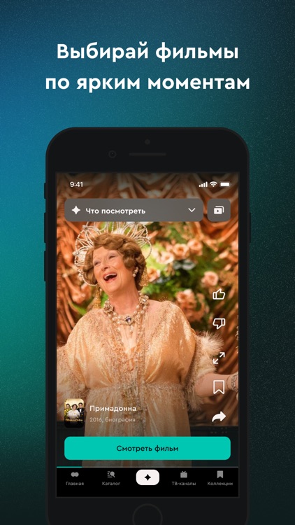 Viju AM - movies and series