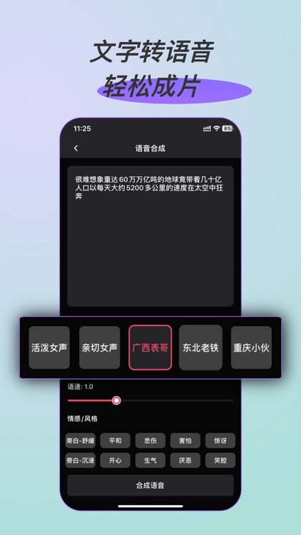 MP3 Convertor - Speech To Text