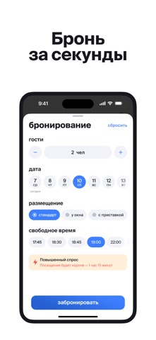 Джетабл Staff screenshot