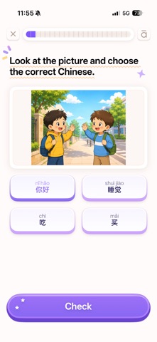 WanLi Chinese iPhone screenshot 3