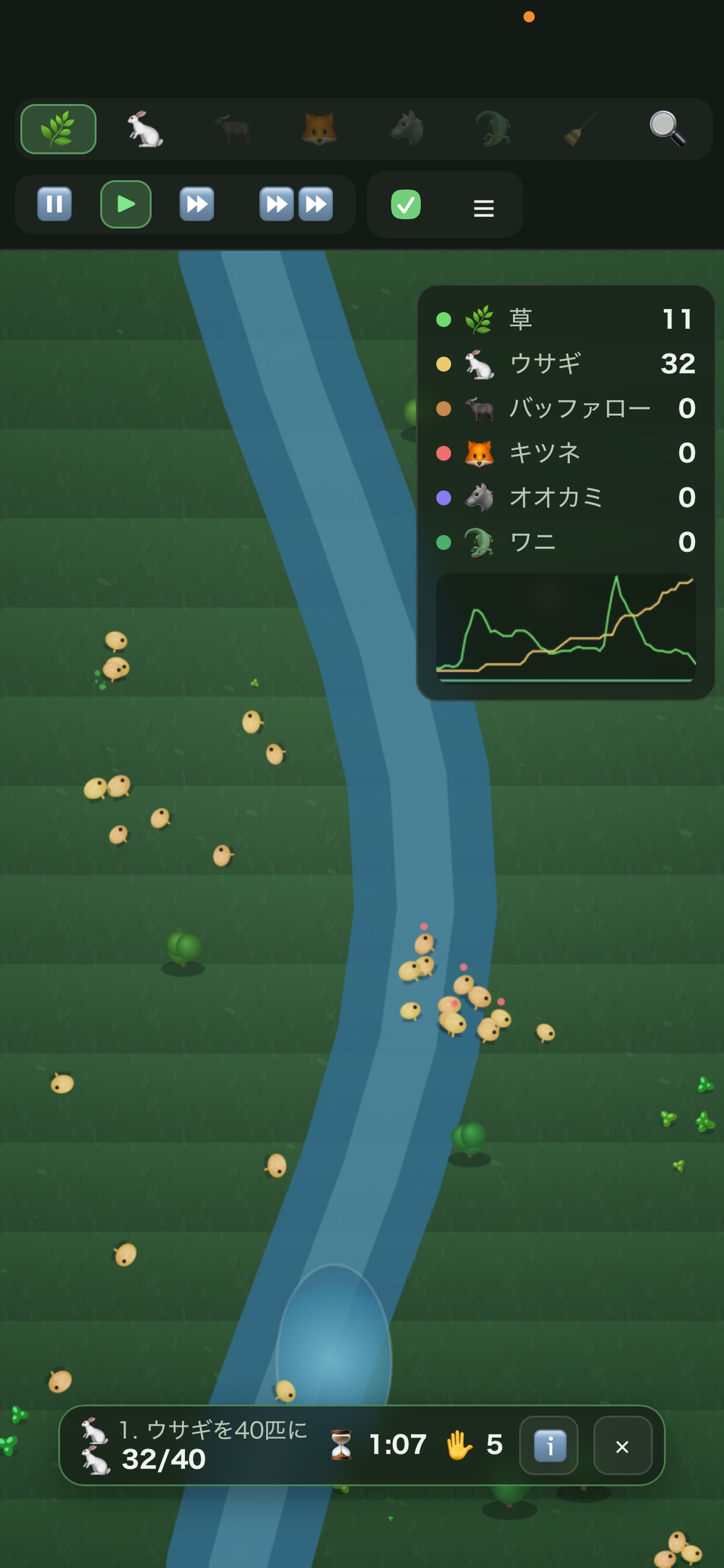 Screenshot 2 of Ikimono Hakoniwa