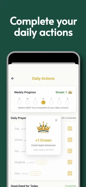 Tariq: Quran Verses screenshot 3
