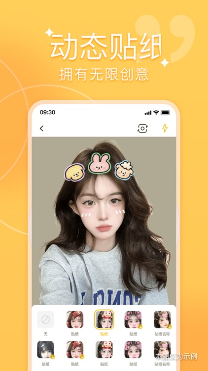 修改水印相机 screenshot-3