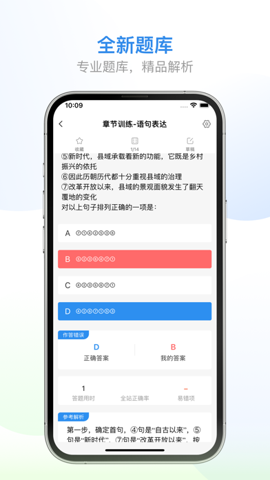 1998课堂