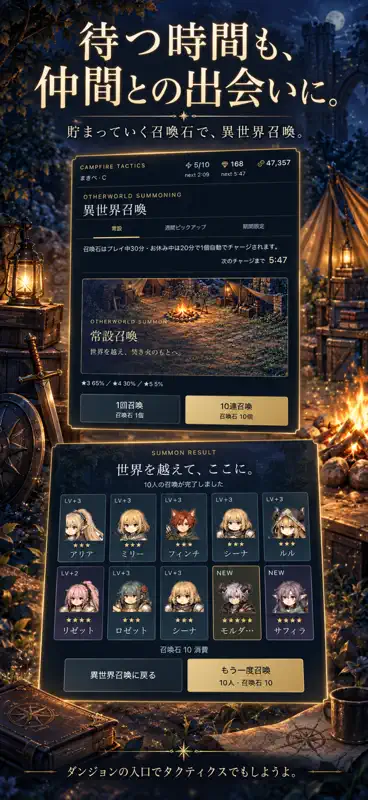 ダンジョンの入口でタクティクスでもしようよ screenshot 6 of 10