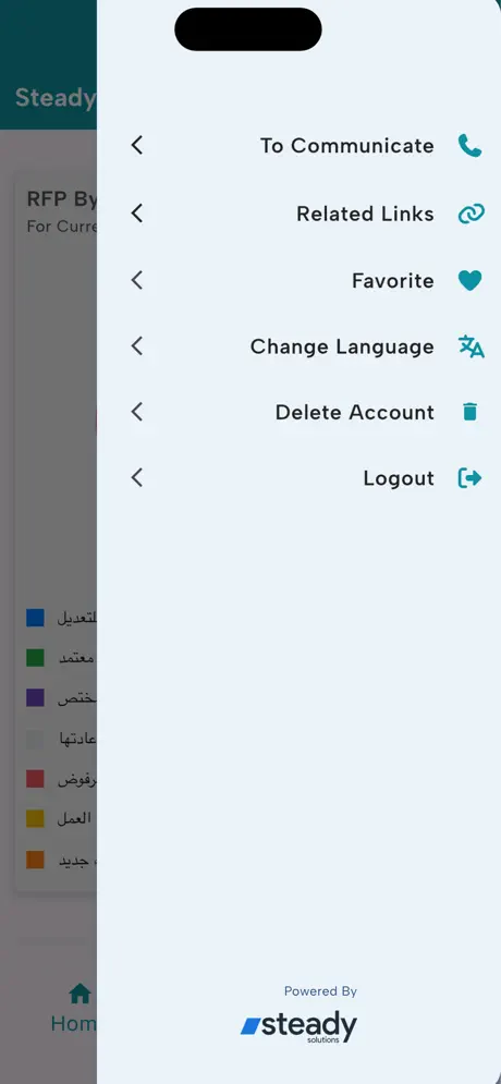 Steady SCM screenshot 6