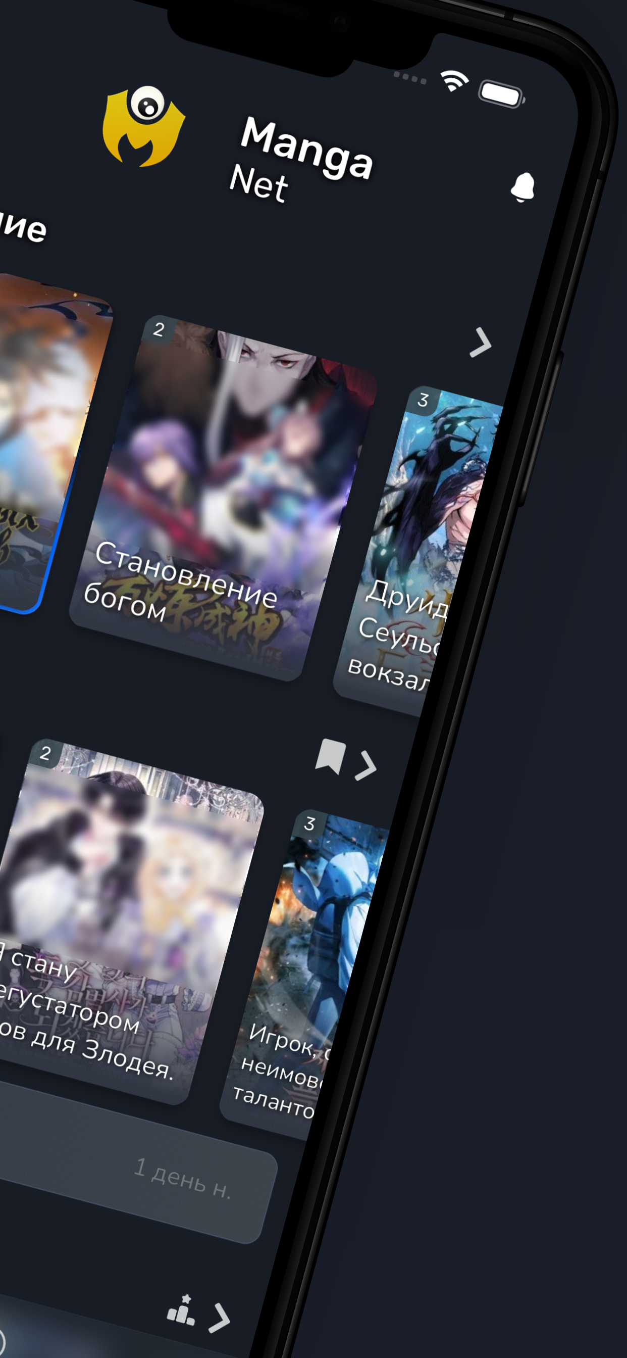 MyScreen: Screen Time & Focus