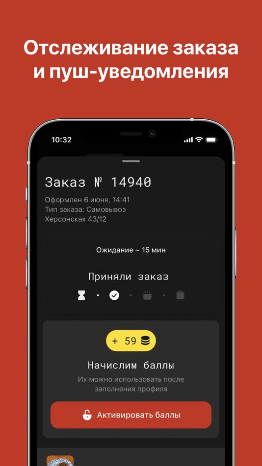 #4. Supramen (iOS) By: Starter Apps