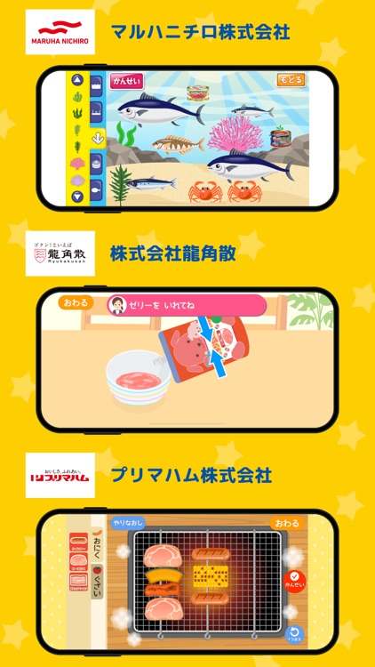 ファミリーアップス - ごっこ遊びでこどもの知育 screenshot-4