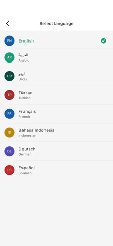 Tajweed Practice Screenshot 10 of 10