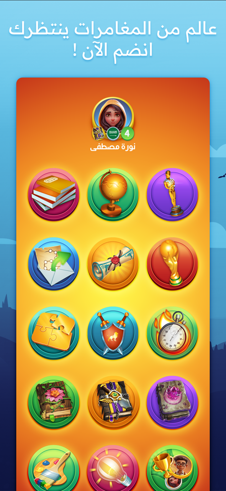 متقاطعة كراش - الغاز و كلمات screenshot 7