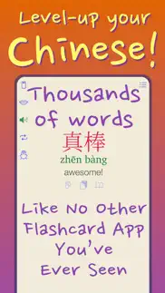 learn chinese words + hsk fast problems & solutions and troubleshooting guide - 2