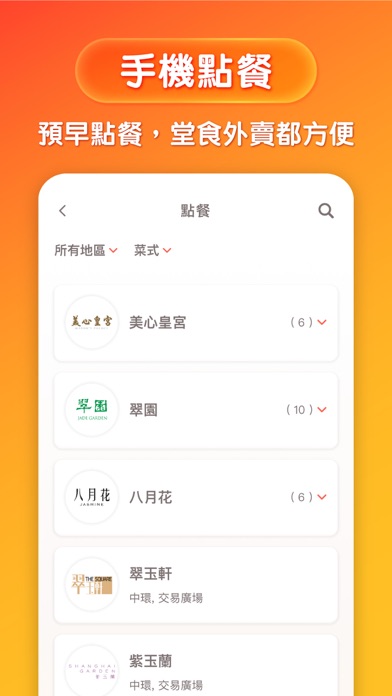 Eatizen Screenshot