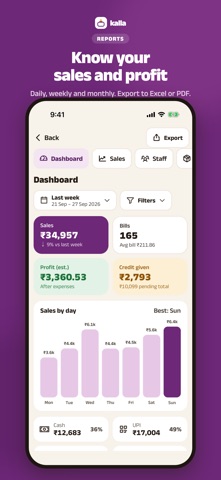 Kalla: Billing & Khata POS screenshot 5