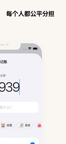 Wari screenshot