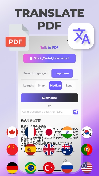 ChatPDF - AI Homework Helper