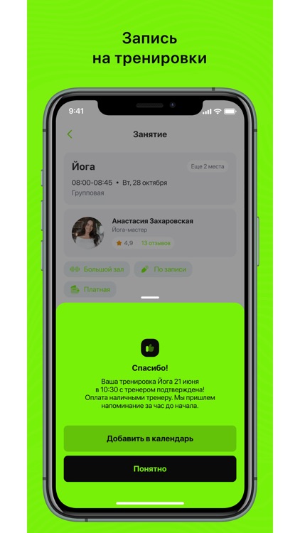 Atletic Fitness club