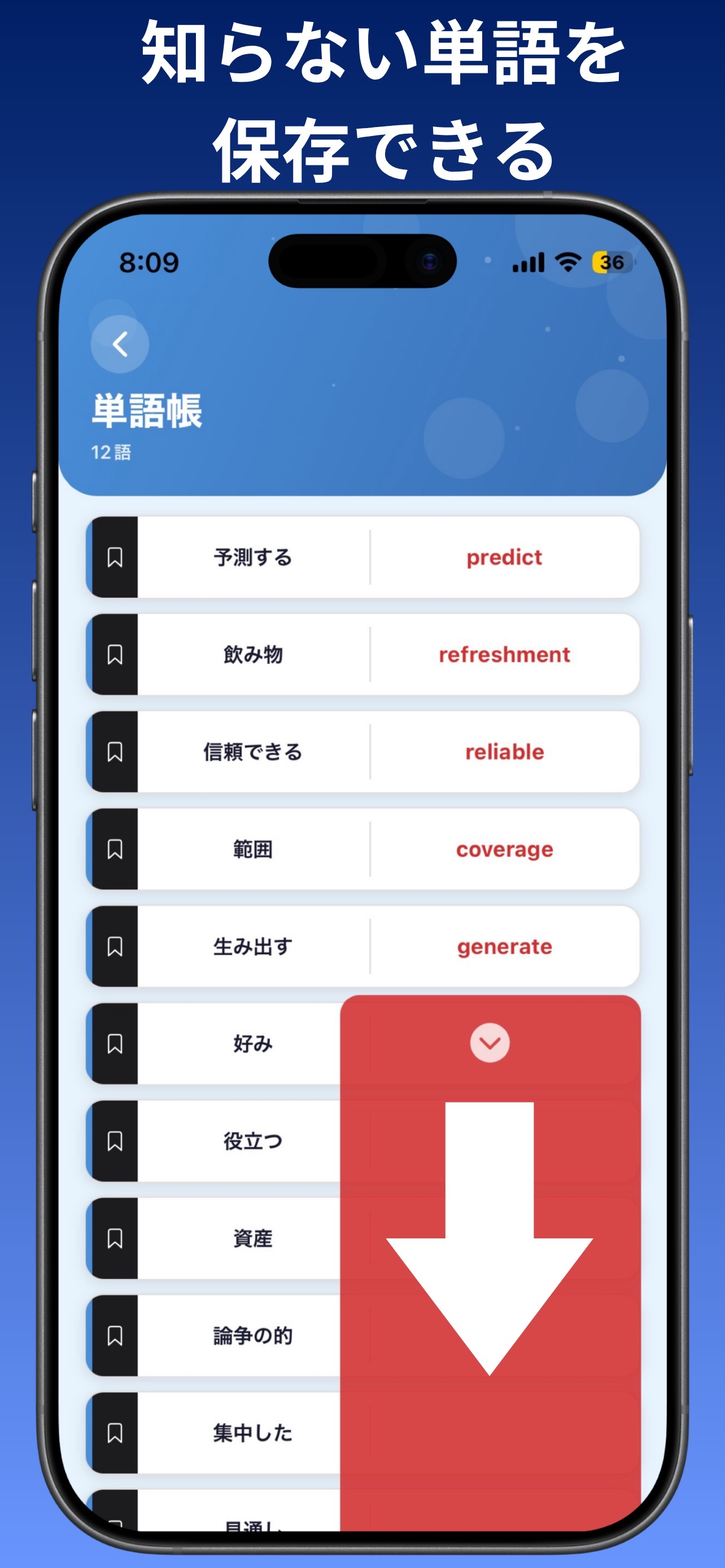 AI英会話 スピーキング練習・スピーク-SpeakKnock screenshot 4
