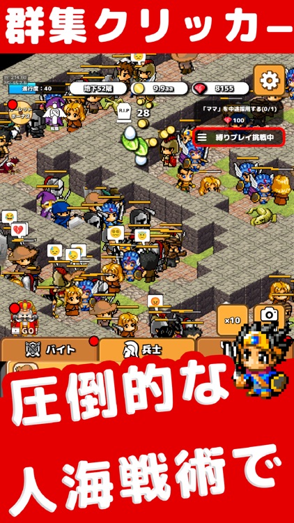 Idle Dungeon Tycoon Cookie rpg