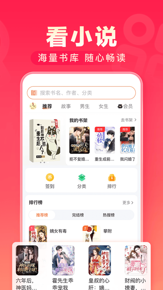 #5. 百度极速版 (iOS) 由: Beijing Baidu Netcom Science & Technology Co.,Ltd