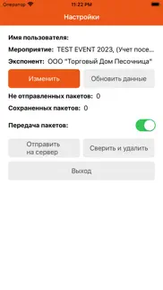 Треккинг problems & solutions and troubleshooting guide - 3
