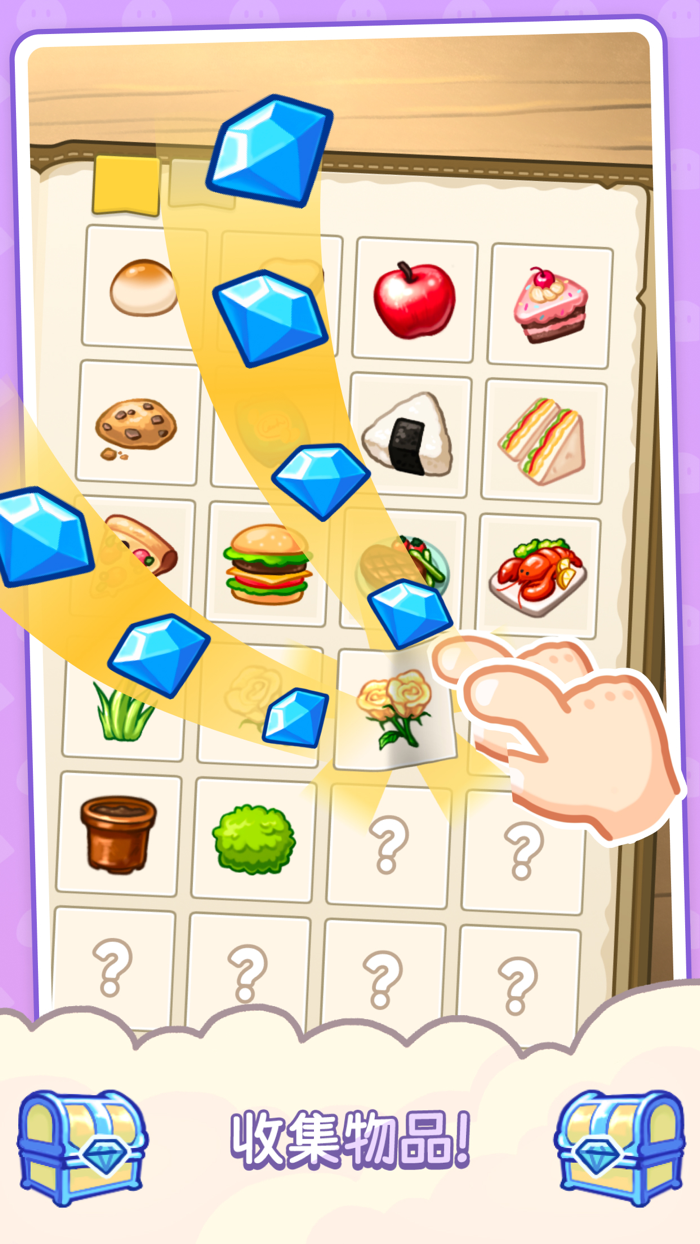 茁壯成長史萊姆塔：賽季1食物塔（合成遊戲）