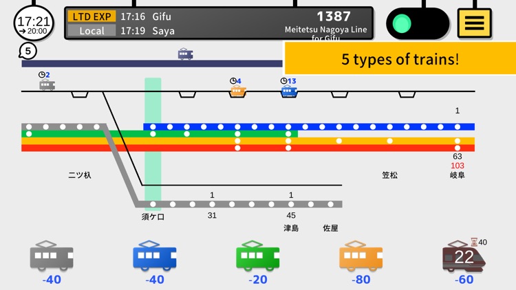 Tokyo Train 4