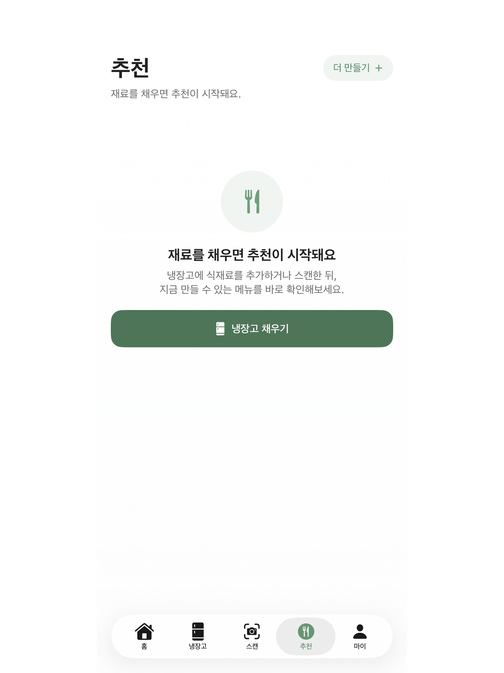 Jann 잔 screenshot 7